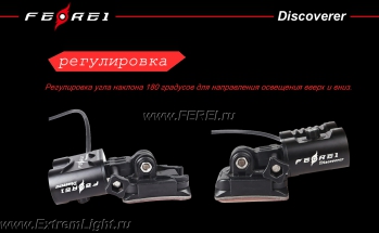 Ferei HL51 v4 Discoverer XHP35 Мощный налобный аккумуляторный фонарь для
спелеологии и дайвинга