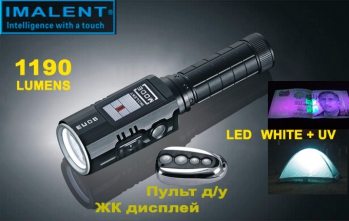 Imalent EU06-WV Мощный фонарь с дисплеем, пультом д/у и ультрафиолетовым светом